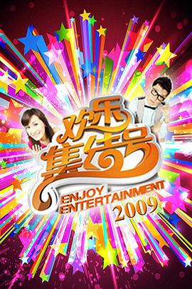 山村狐妻在线观看免费版