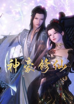 鬼娃娃花子国语版