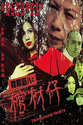 北上广不相信眼泪电视剧全集