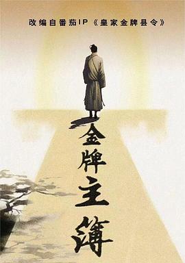 狂爱仪式