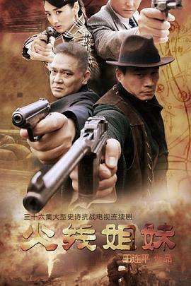 豆腐西施杨七巧全集在线观看
