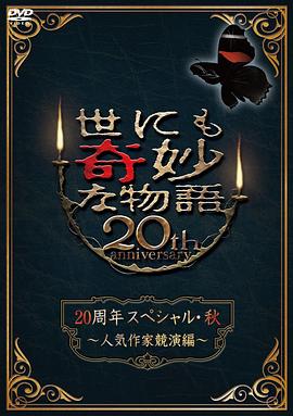你好李焕英免费版