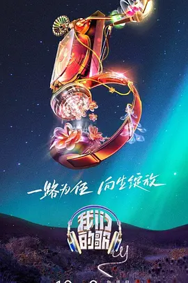 黑社会2以和为贵国语
