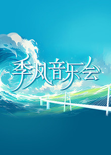 电视剧我叫王土地