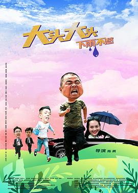 花花公子俱乐部