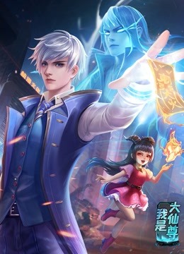 追球电视剧免费观看