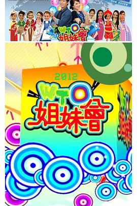 电视剧一颗颗眼泪都是爱