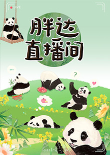 清落电视剧免费观看