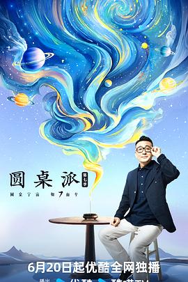 幻之地底遗迹