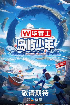 青春弑恋