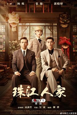 女人公敌全集