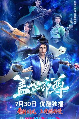 电视剧东归英雄传