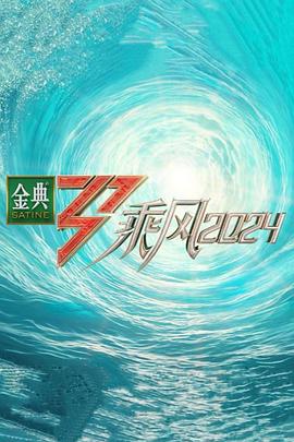 超人高校电影完整版