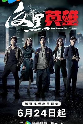 回廊亭免费观看