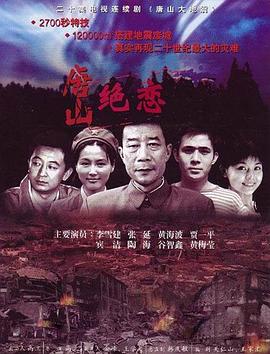 来吧冠军第一季