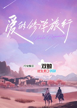 小时代3在线观看
