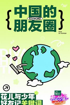 天下第2
