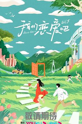 绝地狂鳄