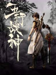 再见美丽小姐
