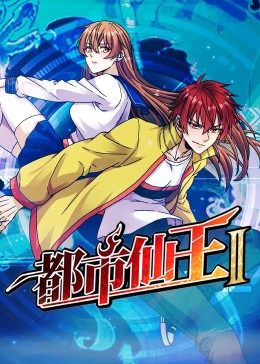 爱情自有天意演员表
