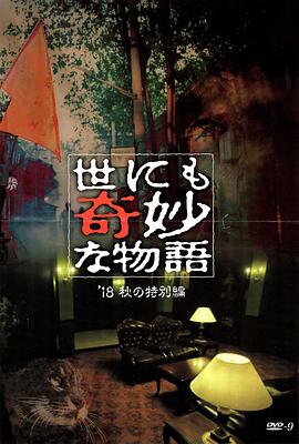 智者无敌全集