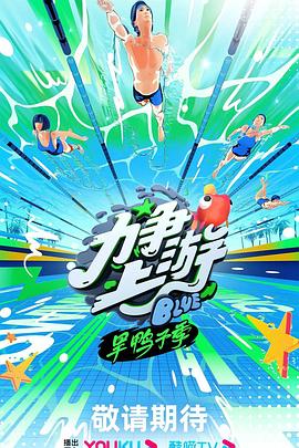 王保长新篇电视剧