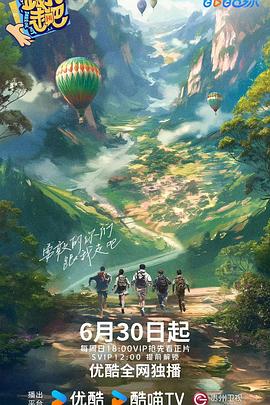 铜雀台电影完整版百度影音