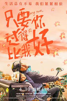 银河守卫者