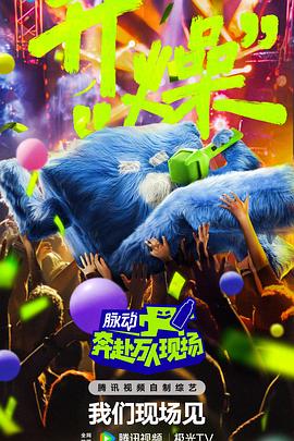 我叫王土地电视剧