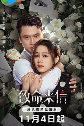 大宋少年志2