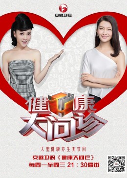 解放黑奴