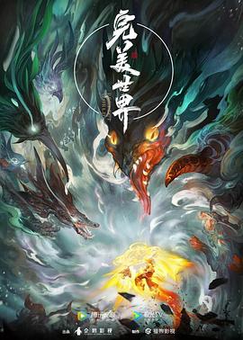 纤夫的爱无删减版HD