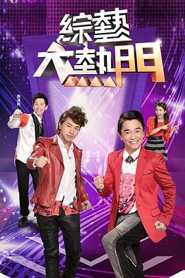 李卫当官 第三部