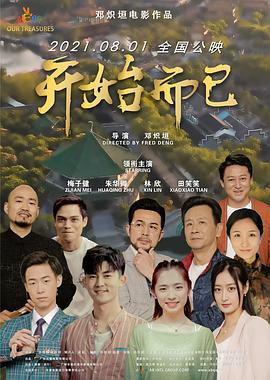 丑女无敌第五季全集