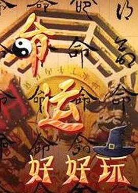 黑衣人2高清完整版百度影音