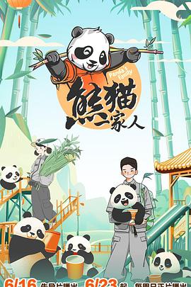 恐怖游轮百度影音