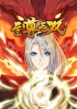 人间色相