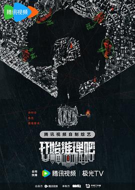 画江湖之不良人4在线观看免费