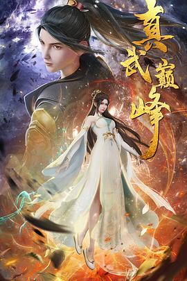 检察风云在线观看完整版免费