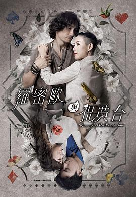 果宝特攻3全集播放