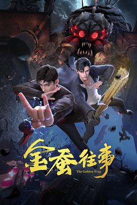 醉拳2国语高清