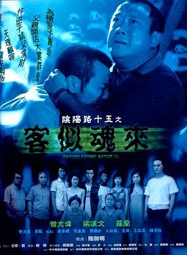 无穷动