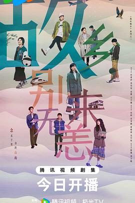 回到未来2百度影音