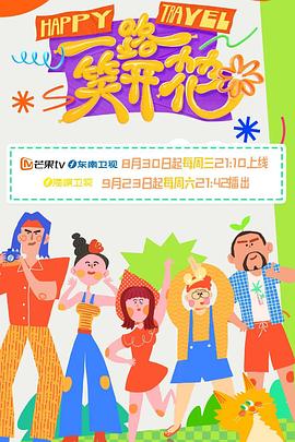 鬼店另有主