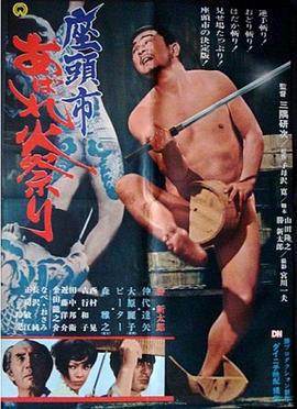 接招吧前辈免费观看完整版