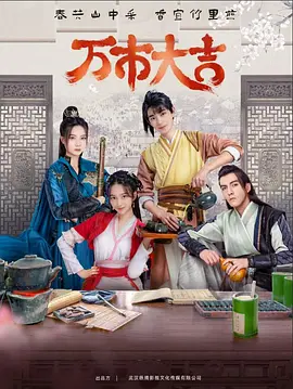 北上广不相信眼泪未删减版