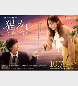 两公婆八条心