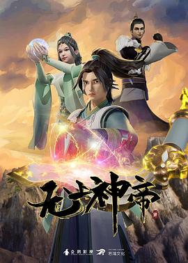 玫瑰公寓