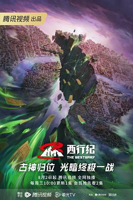黄河绝恋电视剧