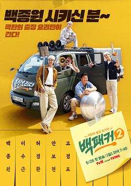 黑楼孤魂